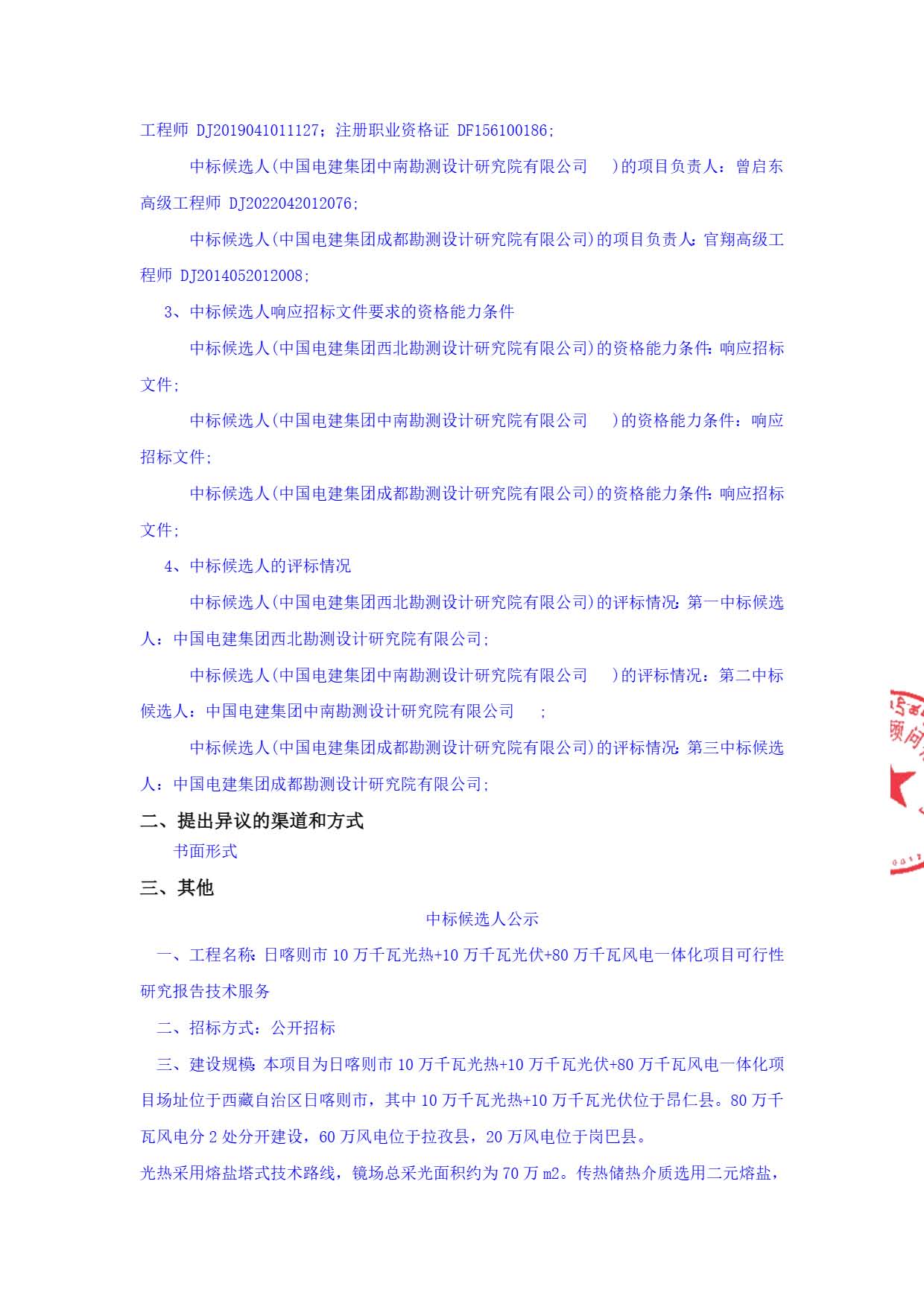 正文_頁面_2.jpg