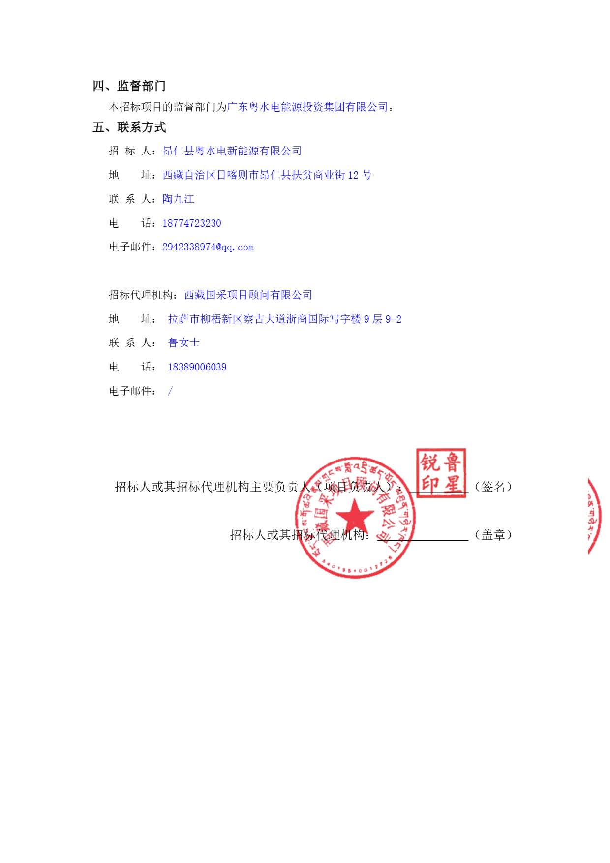 正文_頁面_4.jpg