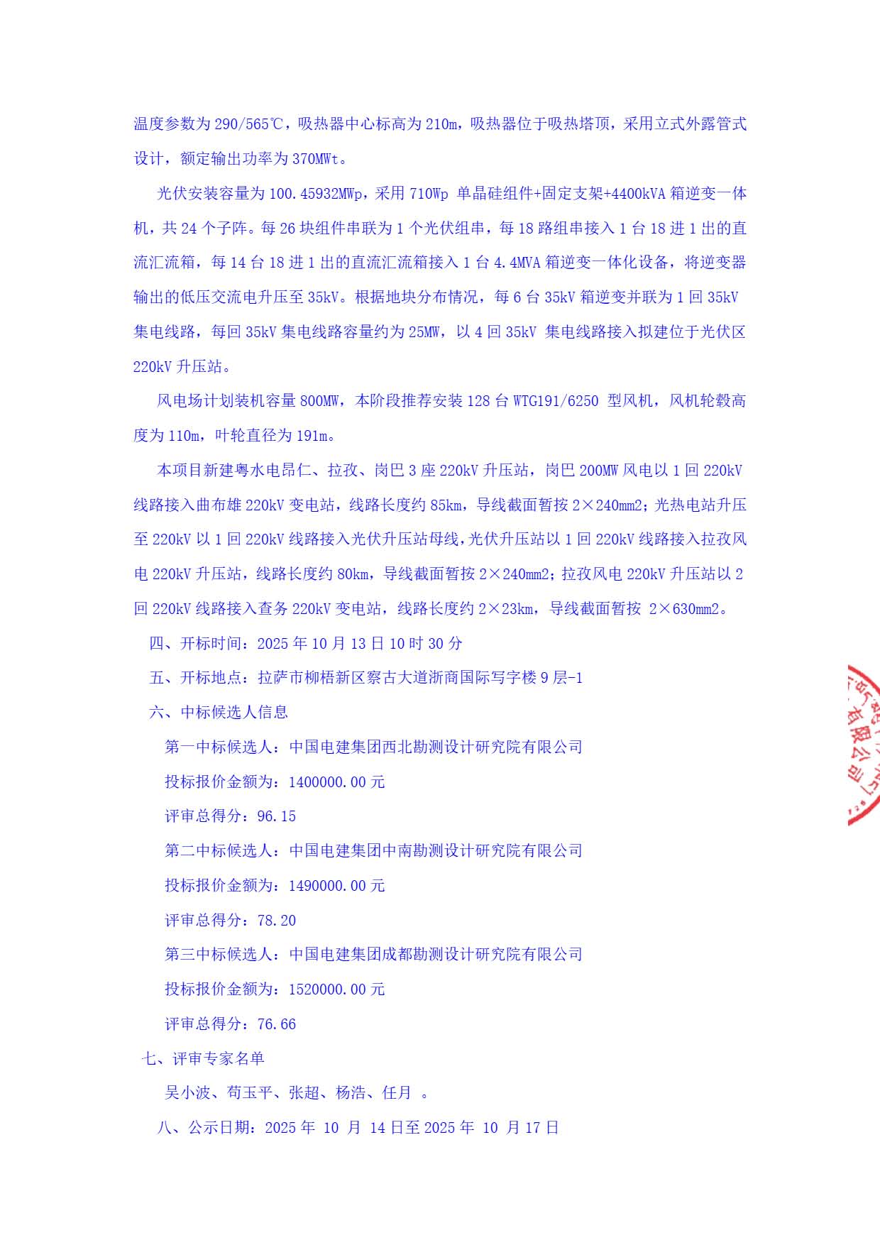 正文_頁面_3.jpg